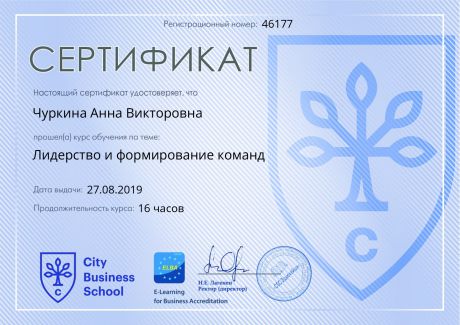        id-7992