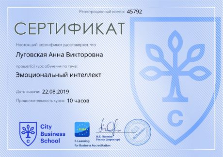       id-7993