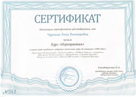        id-7994