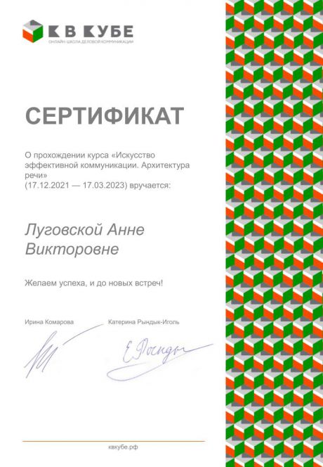        id-7995