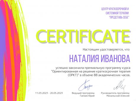        id-7730