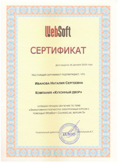        id-7731