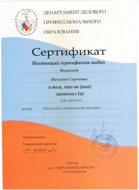       id-7734
