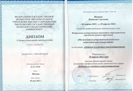        id-7735