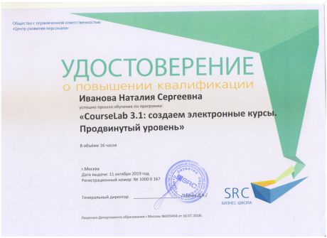        id-7736