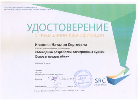        id-7737