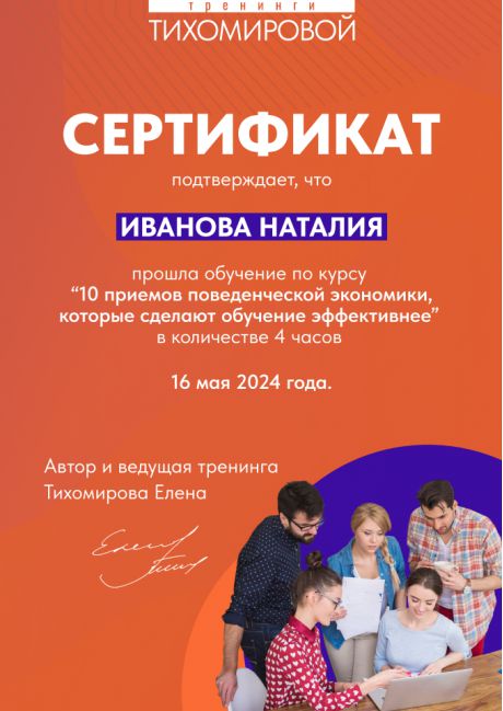        id-7738