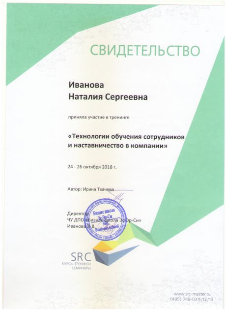        id-7739