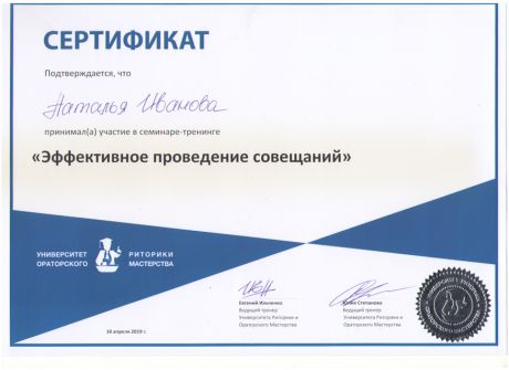        id-7741