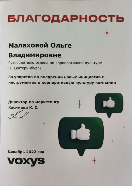  дипломы и сертификаты эксперта id-7750
