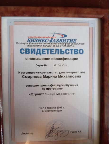       id-7783