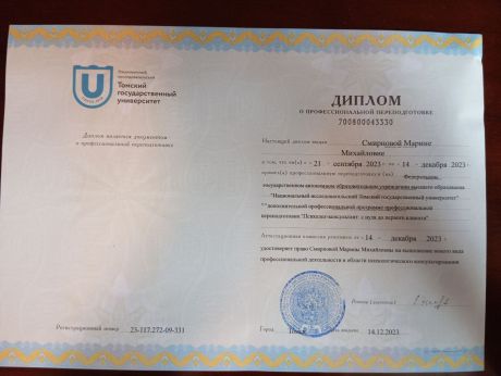       id-7785