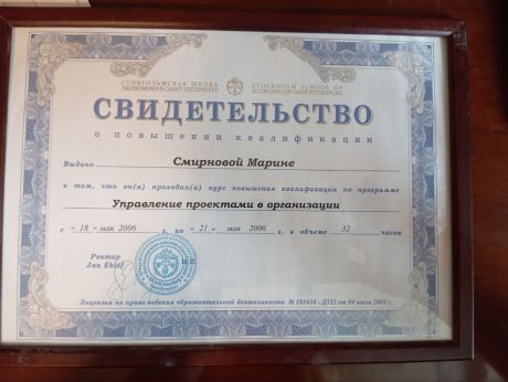       id-7786