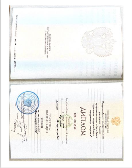       id-7788