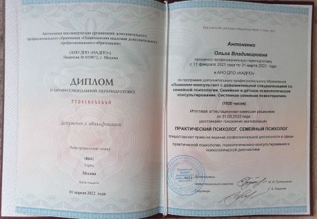       id-7776