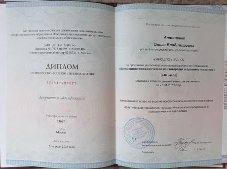       id-7777