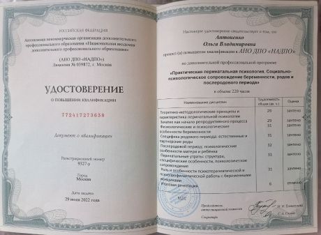       id-7778