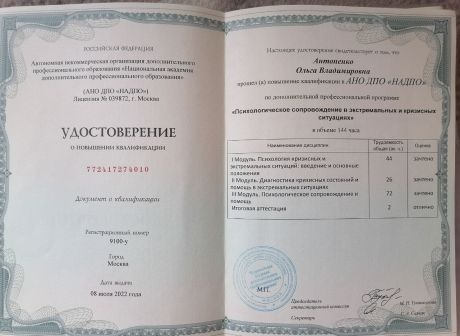       id-7779