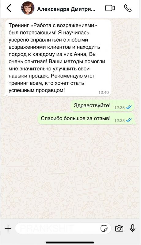       id-7849