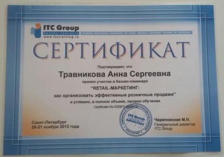       id-7855
