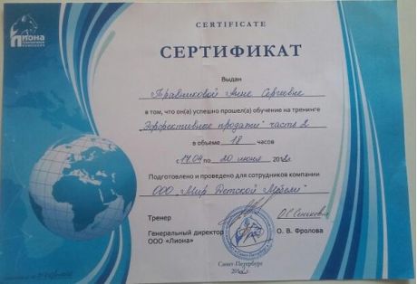       id-7856