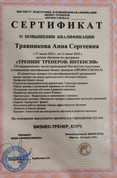       id-7857