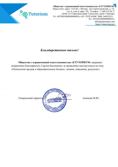       id-7824