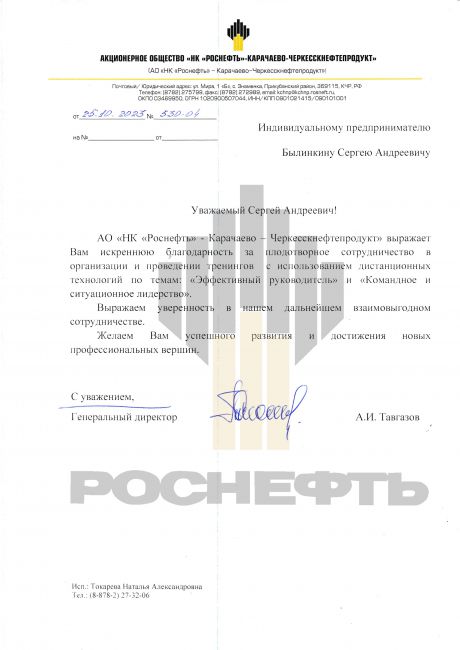       id-7825