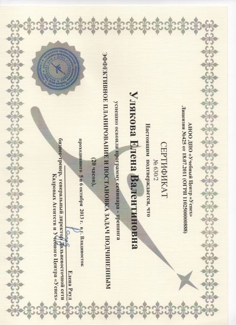       id-7882