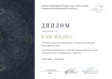       id-7877