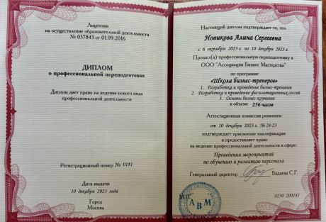       id-7889