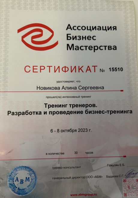       id-7890