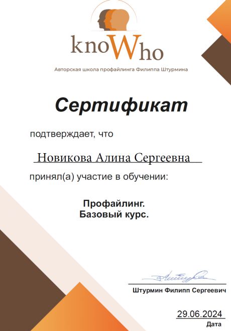       id-7891