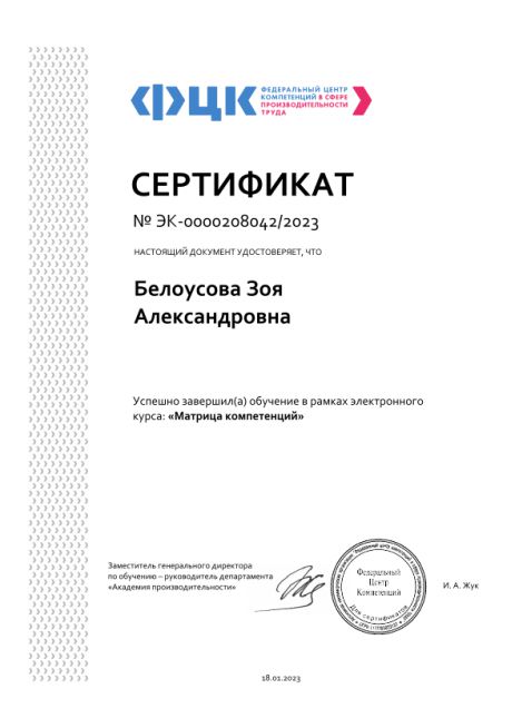       id-7893