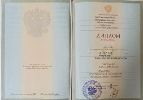       id-7973