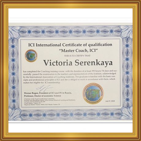       id-7944