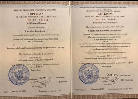       id-7945