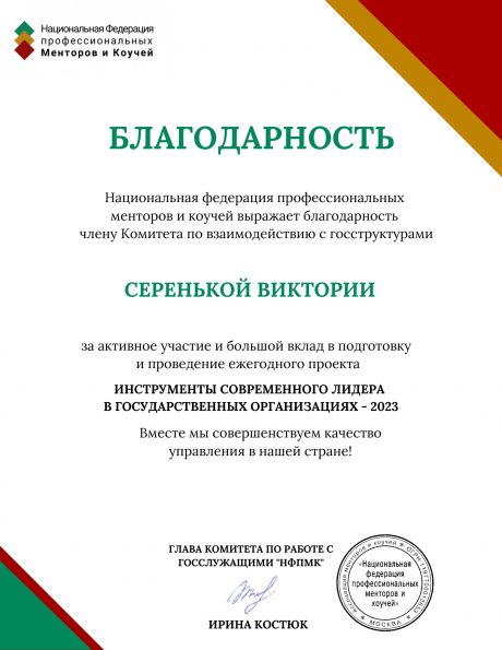      id-7948