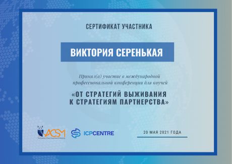       id-7949