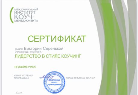       id-7950