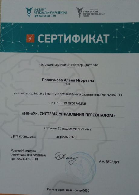       id-7915