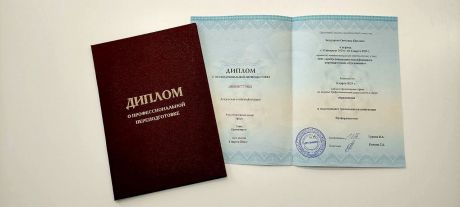       id-7980