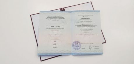       id-7981