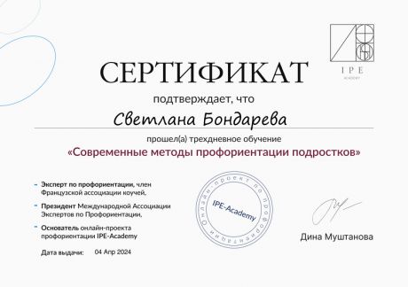       id-8268