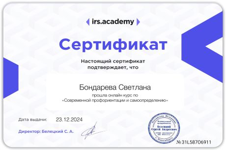       id-8849