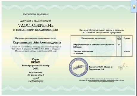       id-7989