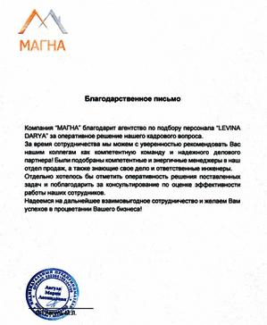  ������� � ����������� �������� id-11686