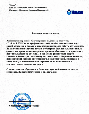  ������� � ����������� �������� id-11687