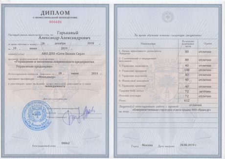       id-8210