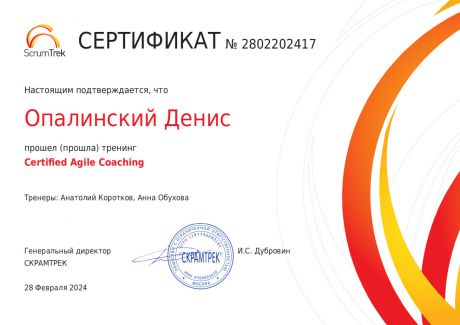       id-8088